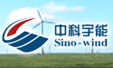 專業生產風電葉片