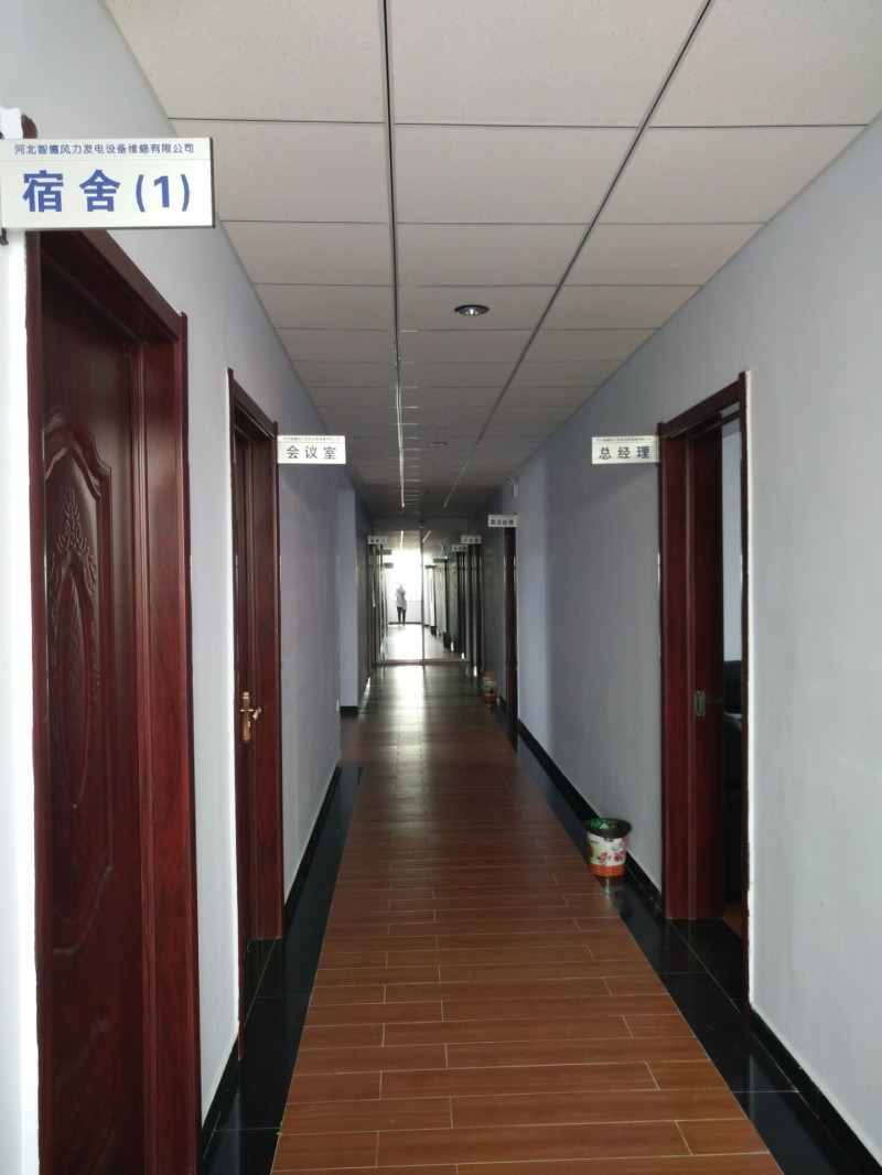 公司內景