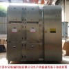 低濃度VOCs廢氣處理