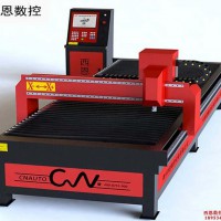 數控臺式等離子切割機