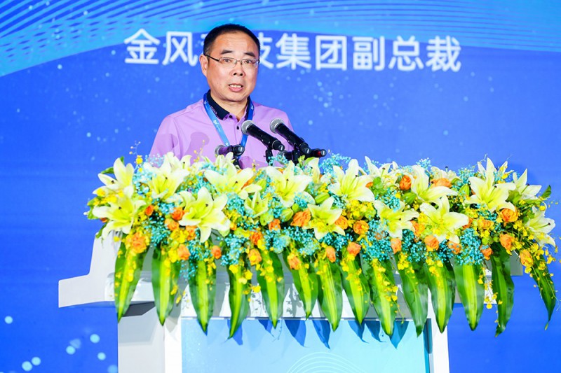 金風科技集團副總裁劉萬平致辭
