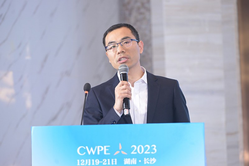 中國質量認證中心認證總監曹垚鑫發表《加強風電檢測認證，助力行業質量提升》演講